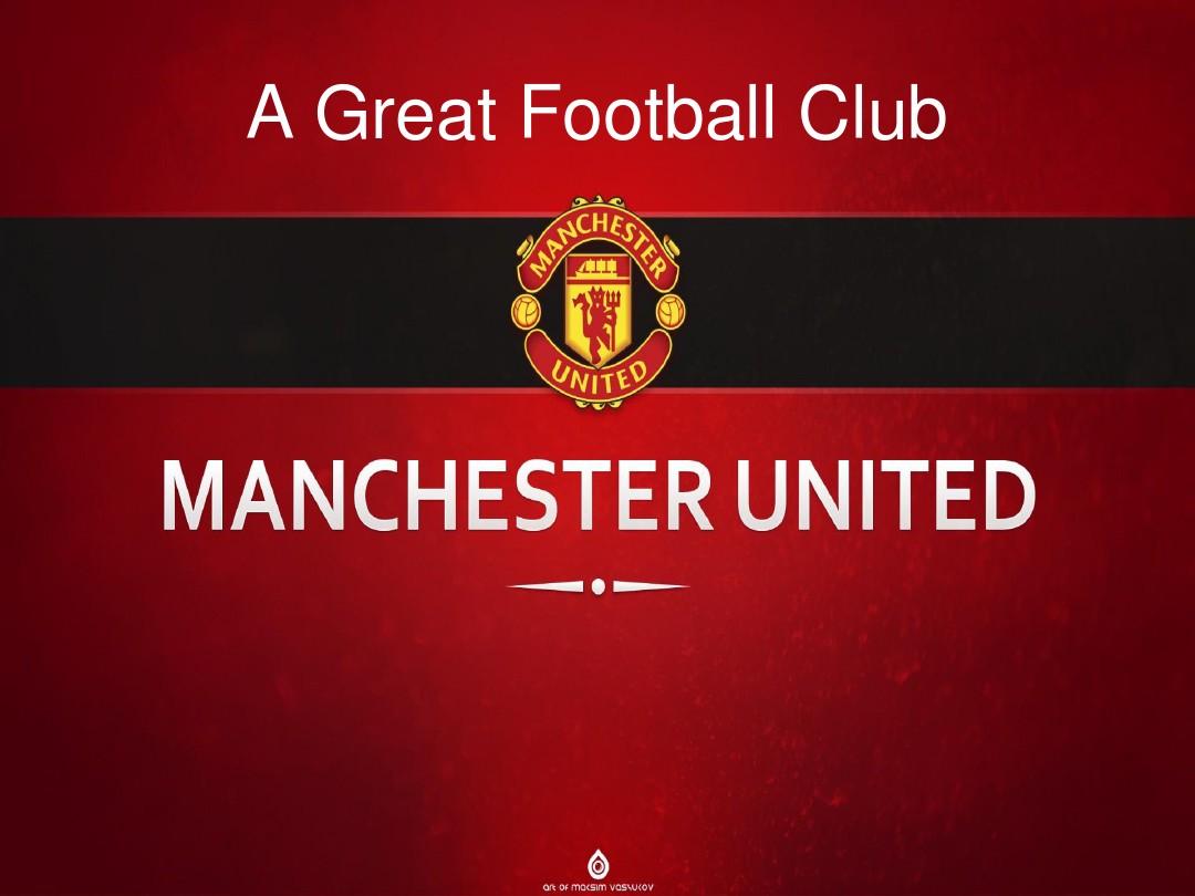 我们迎来了 我们迎来了